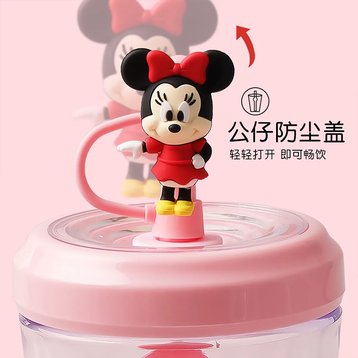 картинка Детская поильник-непроливайка Minnie Disney, DW20212-F Frozen/520ML от магазина Одежда+