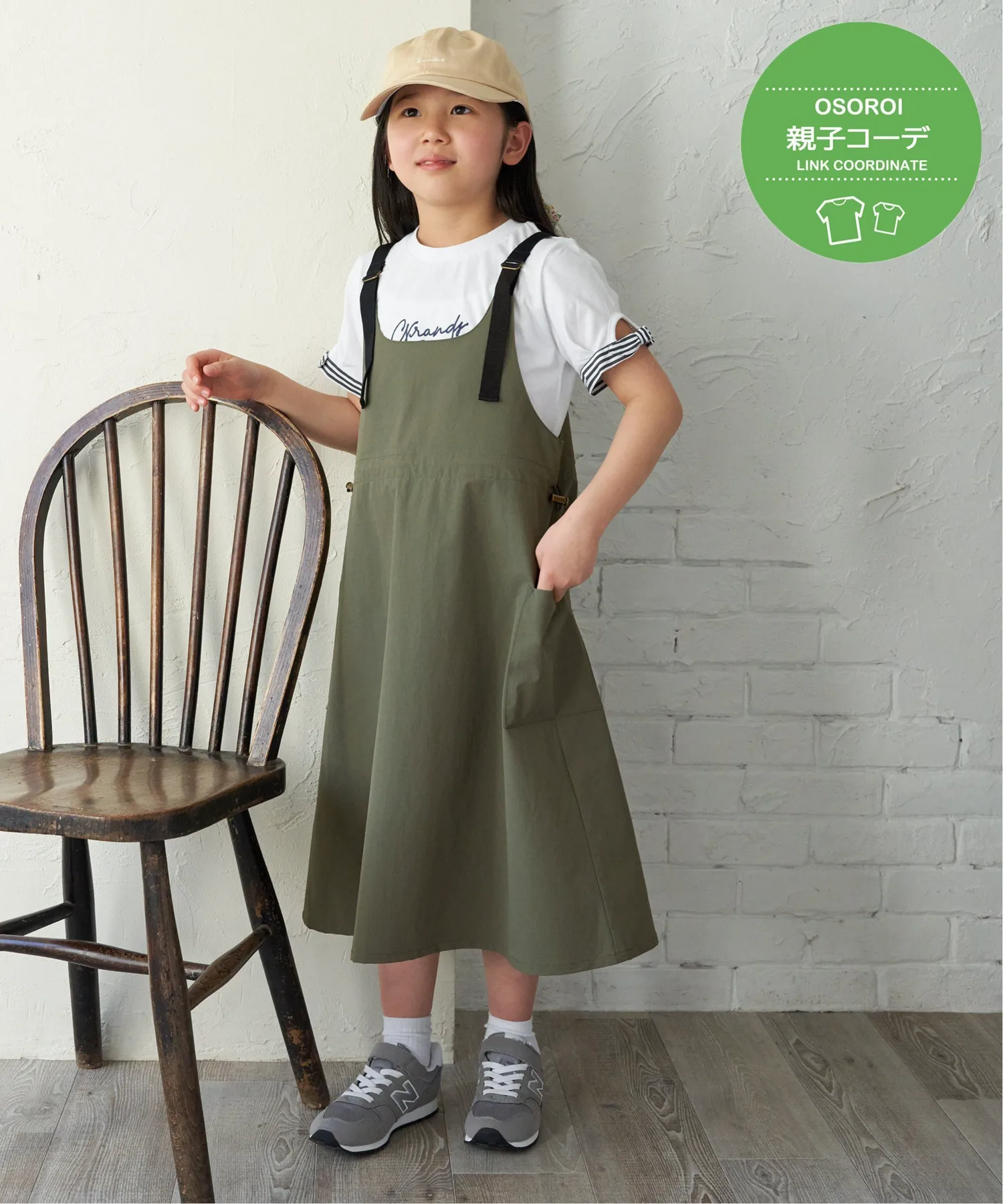 картинка Платье-сарафан карго (120-160 см) Ikka, olive от магазина Одежда+