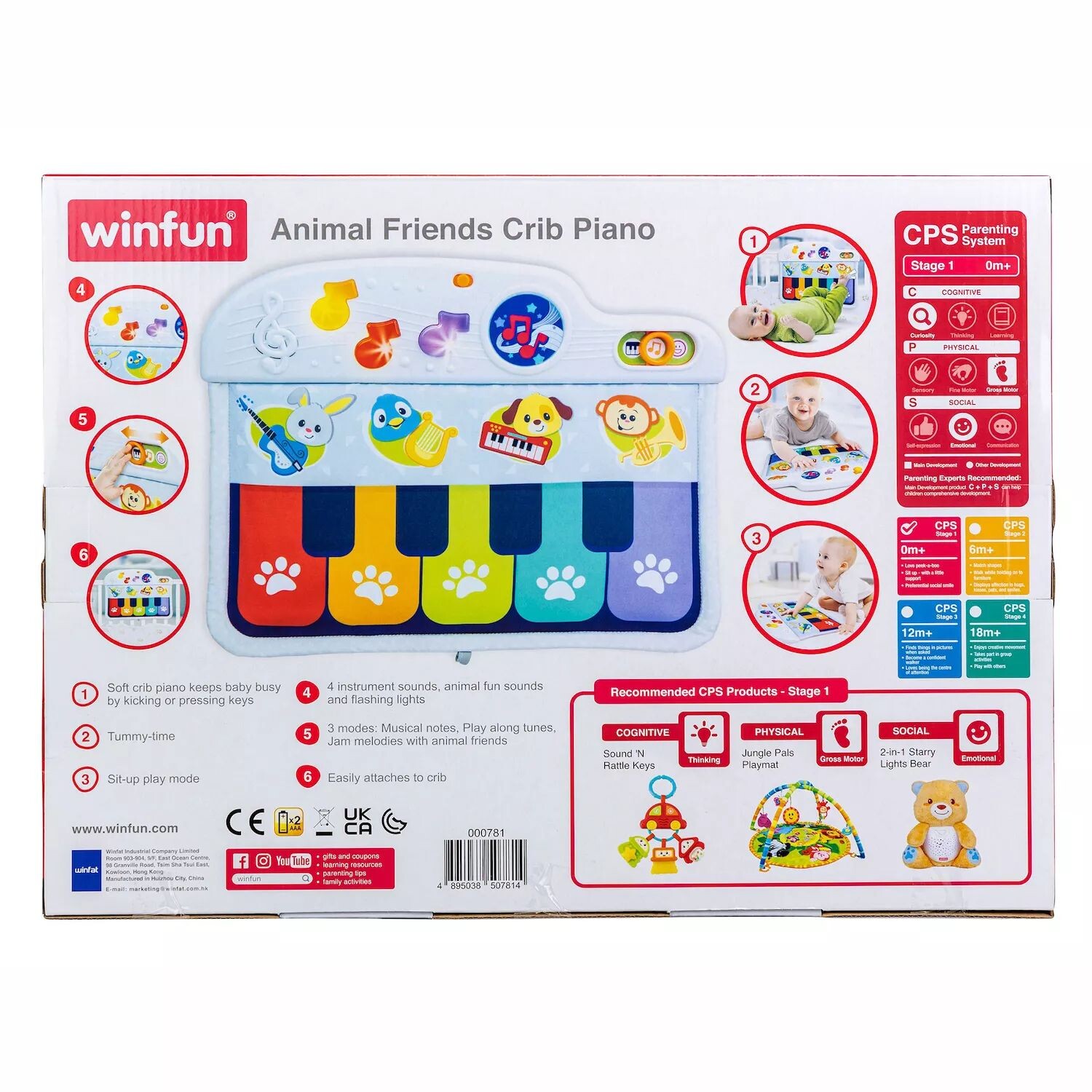 картинка Пианино для кроватки Winfun Animal Friends Winfun от магазина Одежда+