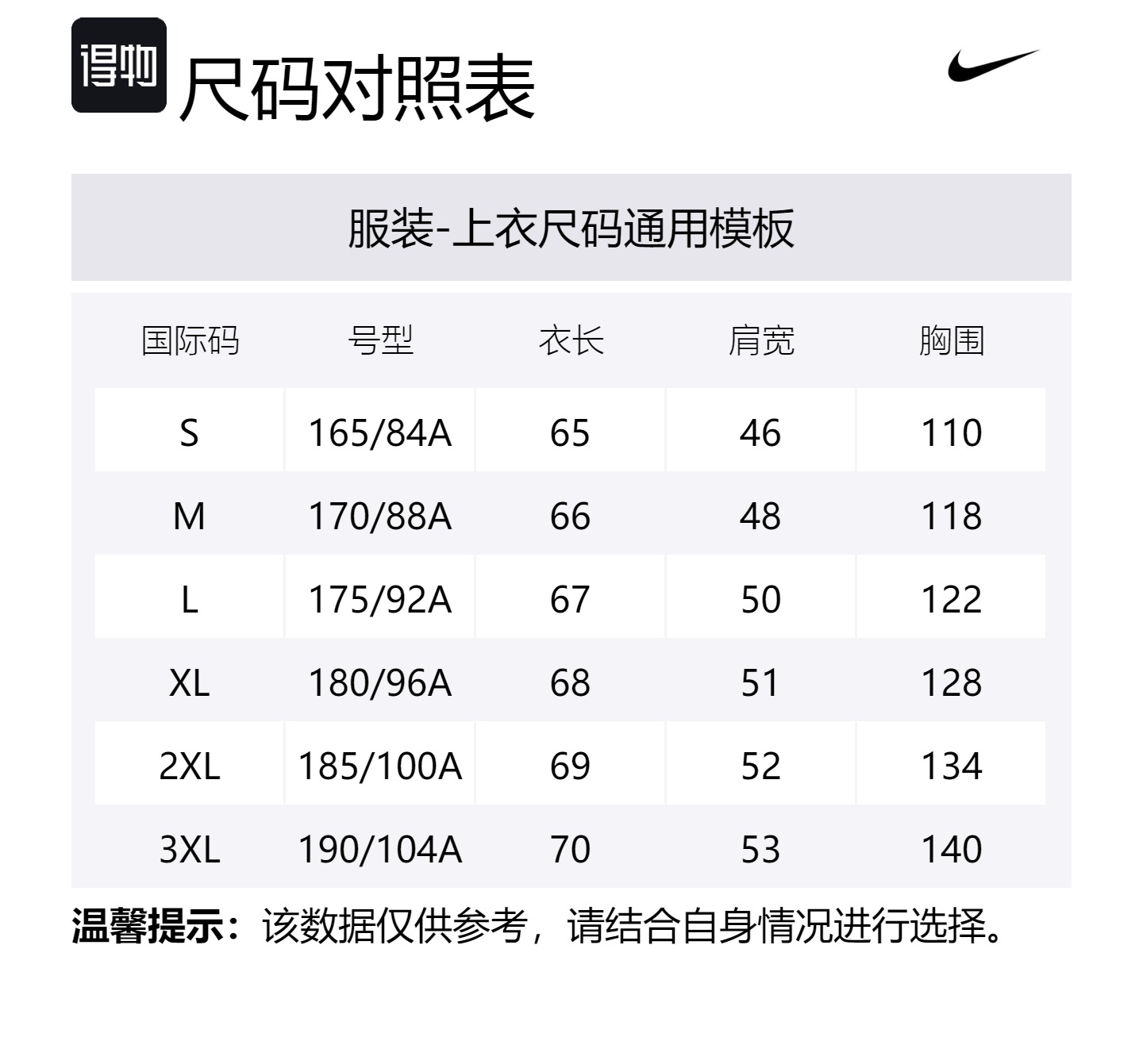 картинка Nike Бейсбольная куртка, Black от магазина Одежда+