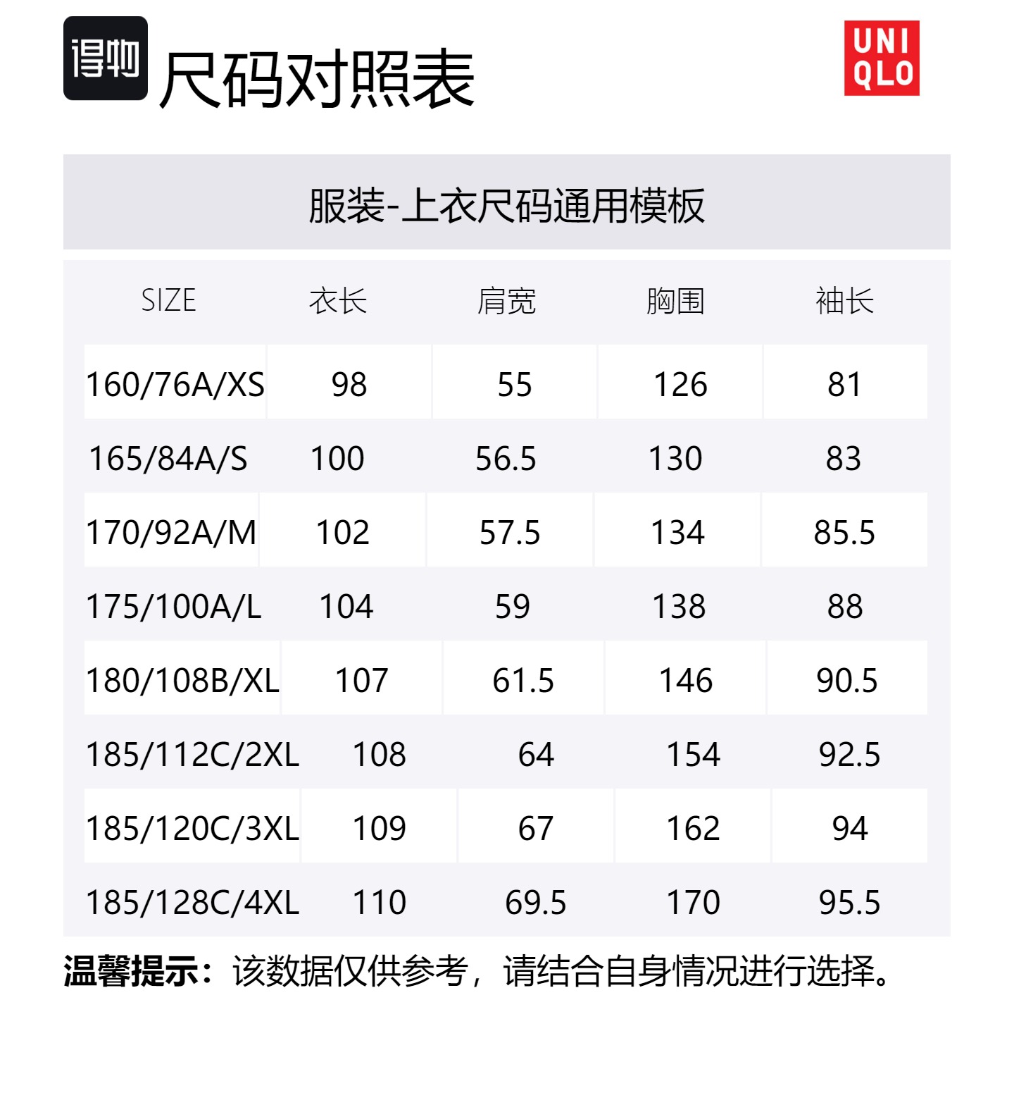 картинка Пальто Uniqlo Hooded, 33 хаки от магазина Одежда+