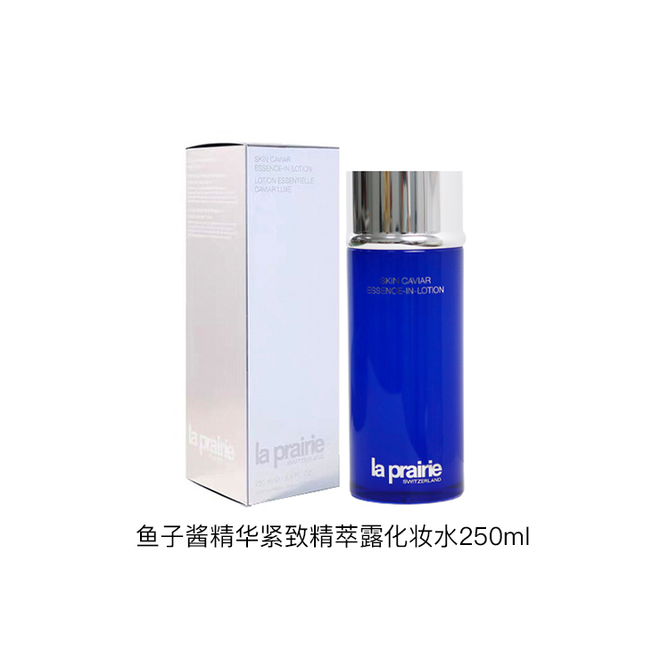 картинка Эссенция La Prairie — Laiponi Blue Caviar от магазина Одежда+