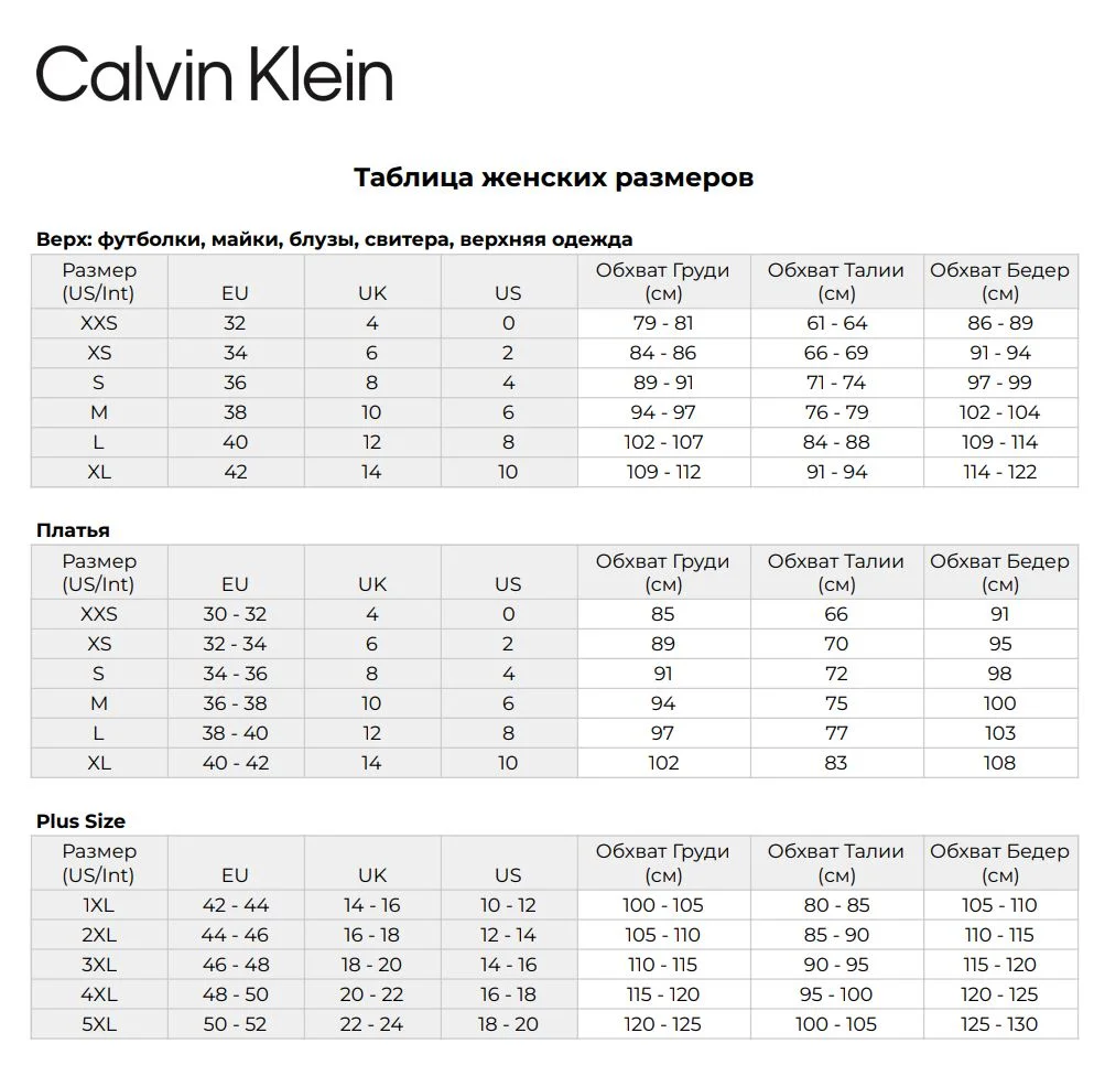 картинка Женские креповые брюки Calvin Klein Wide Leg, Black от магазина Одежда+