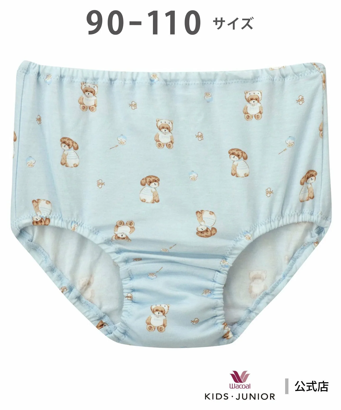 картинка Детские шорты Wacoal [Waninal] для девочек Wacoal Kids, SX от магазина Одежда+