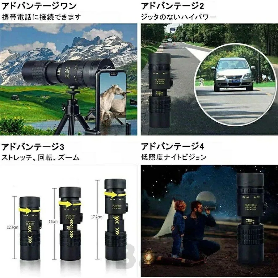 картинка Монокуляр с зумом 10-300x40 от магазина Одежда+