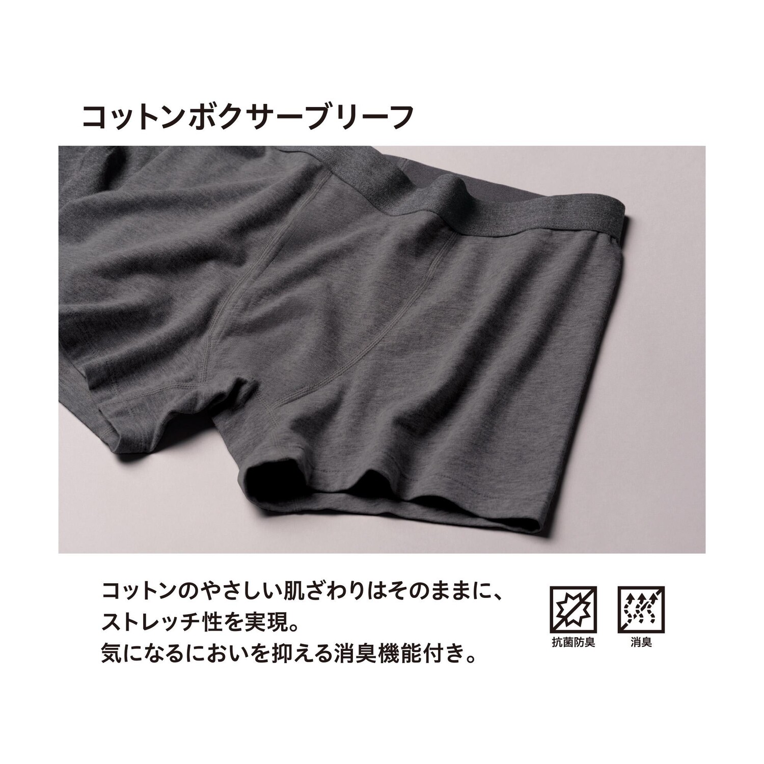 картинка Трусы-боксеры UNIQLO Cotton Briefs, черный от магазина Одежда+