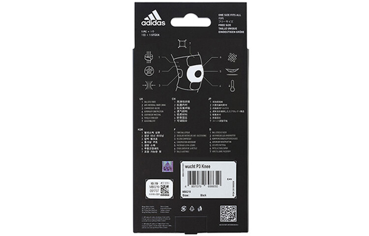 картинка Наколенники Adidas от магазина Одежда+
