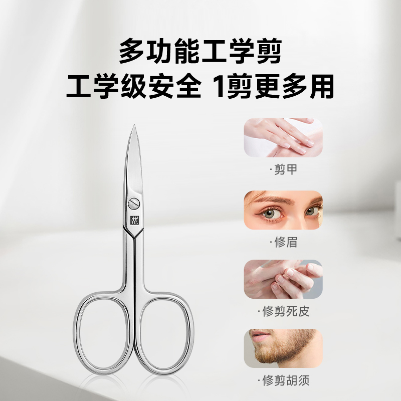 картинка Маникюрные ножницы Zwilling Twinox Redesign, матовая версия от магазина Одежда+