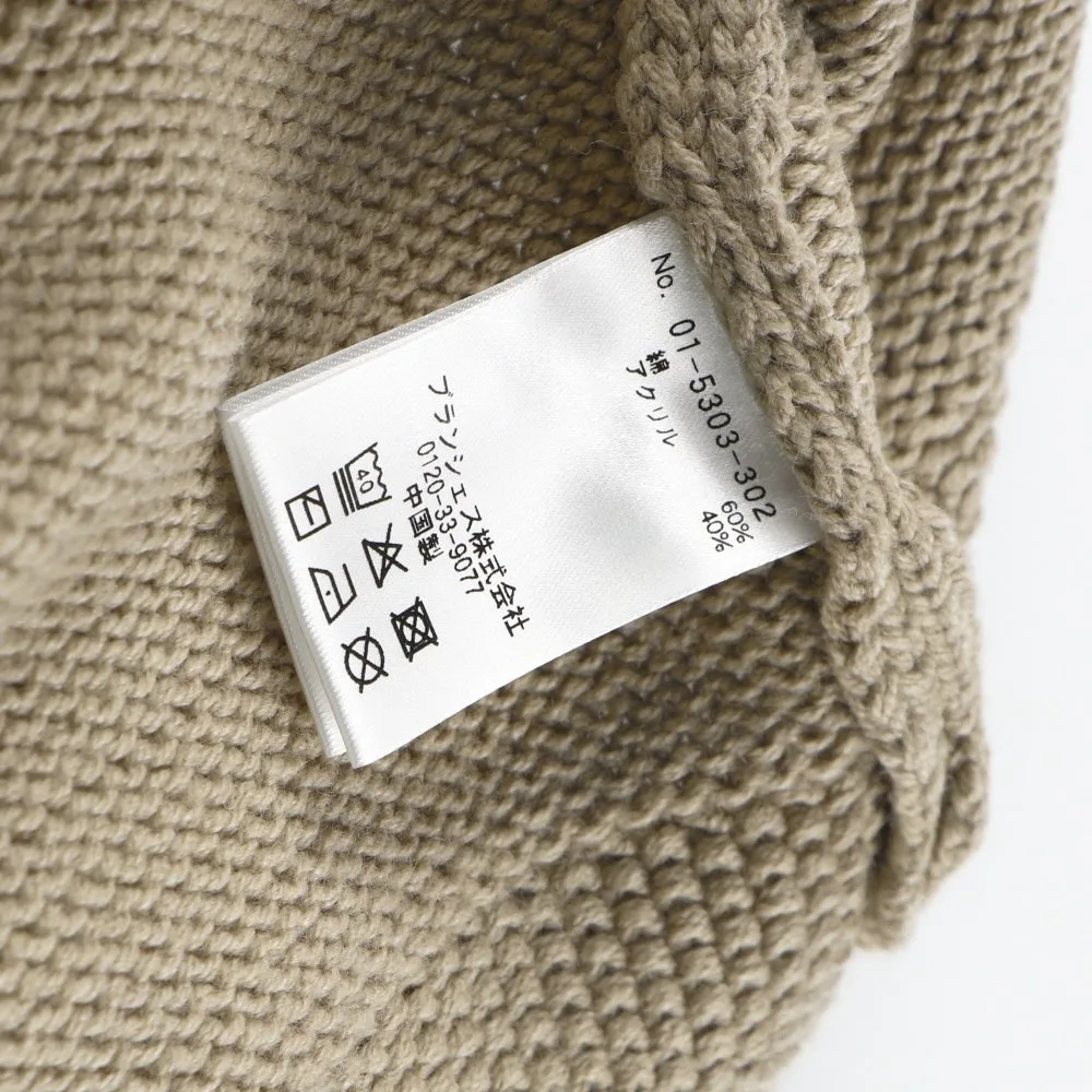 картинка Вязаный кардиган Branshes, beige от магазина Одежда+