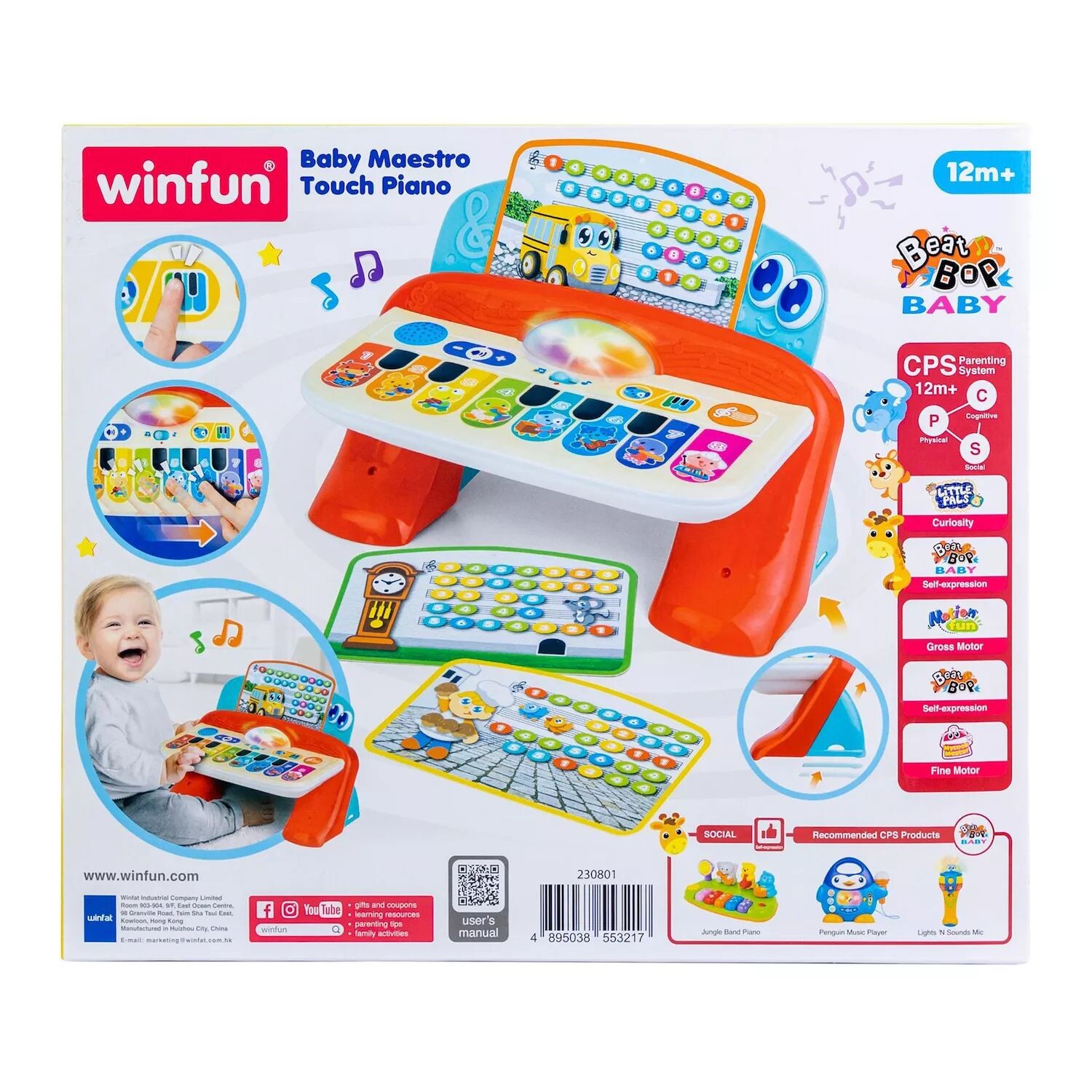 картинка Winfun Baby Maestro Фортепиано Winfun от магазина Одежда+