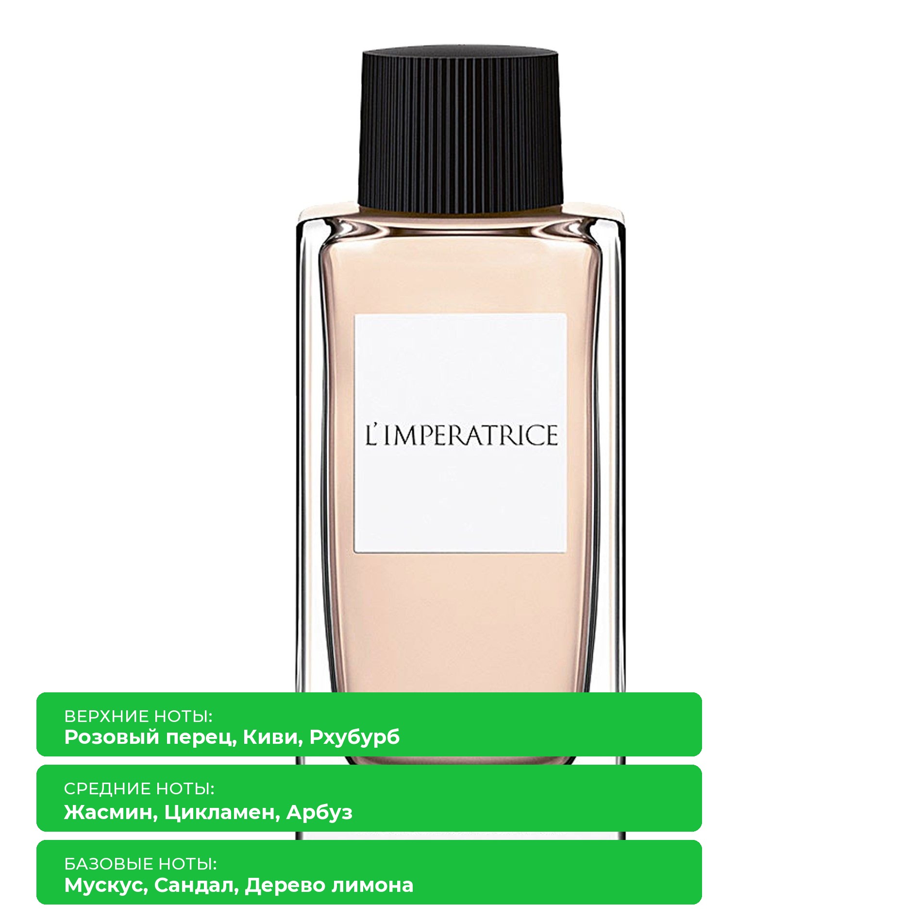 картинка Dolce & Gabbana L'Imperatrice: Туалетная вода для женщин от магазина Одежда+