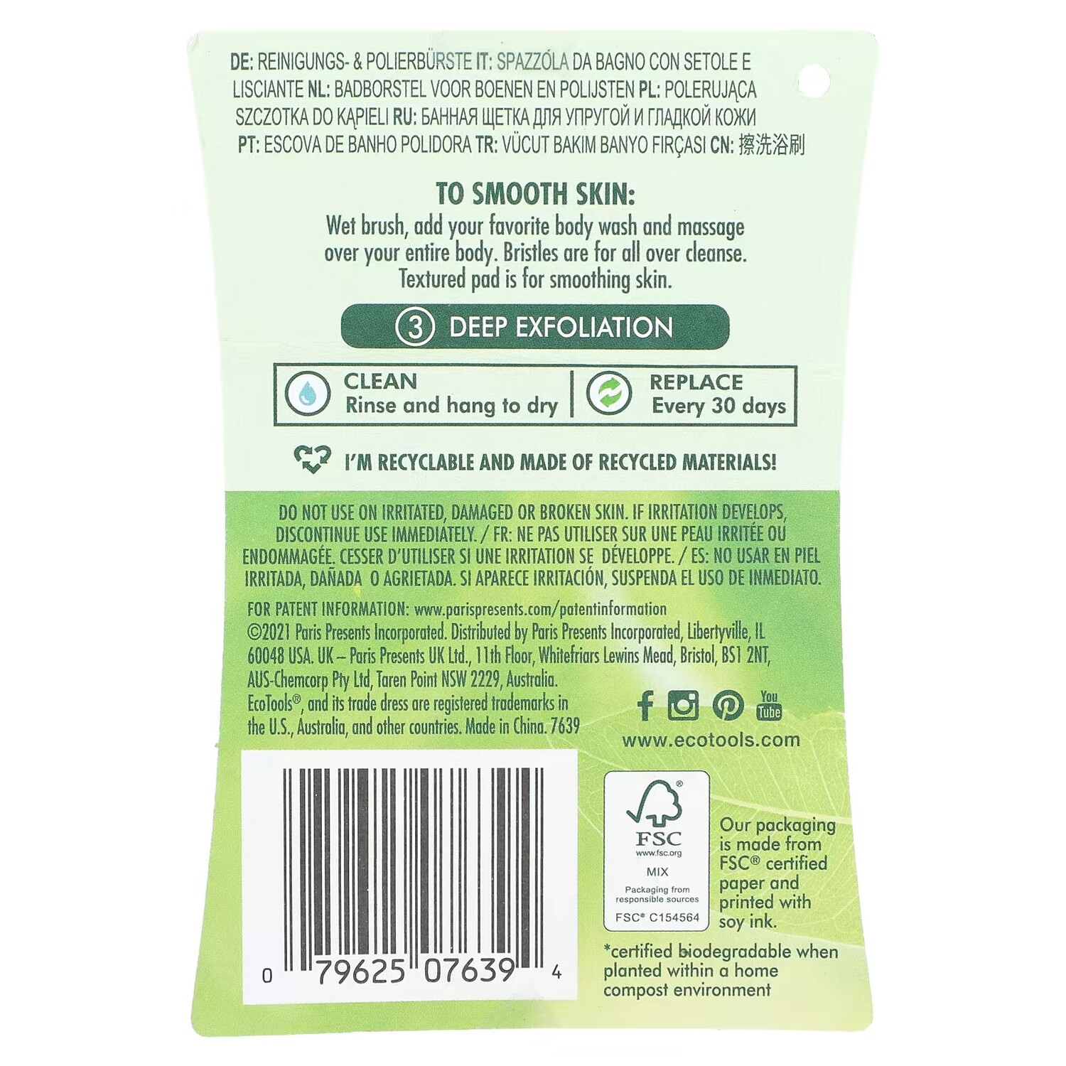 картинка Щетка EcoTools для ванн Buff + Polish от магазина Одежда+