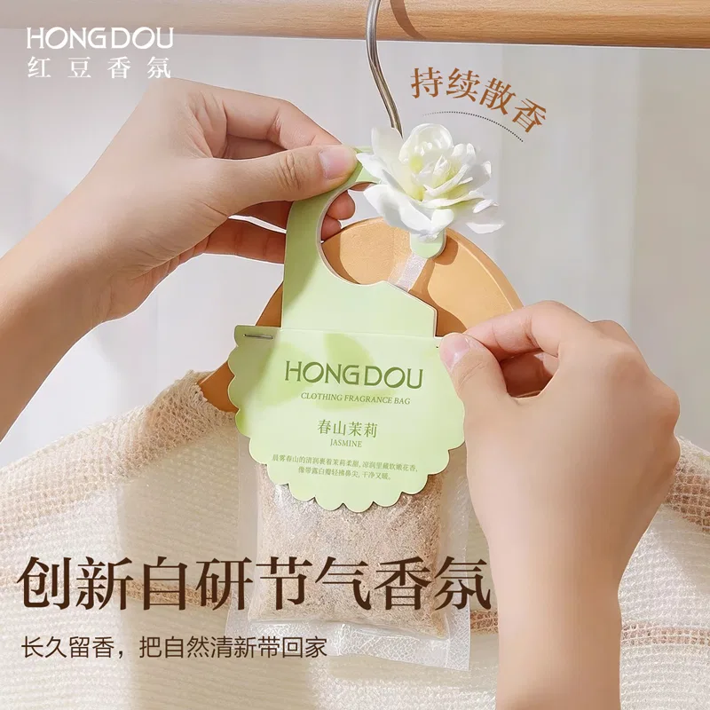 картинка Ароматическое саше 6 шт Red Bean, 栀语清幽 от магазина Одежда+