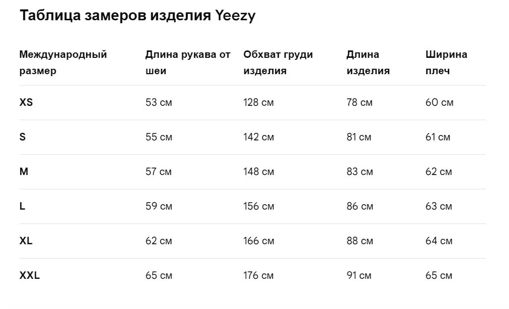 картинка Лонгслив Yeezy Gap Engineered by Balenciaga Dove, черный от магазина Одежда+