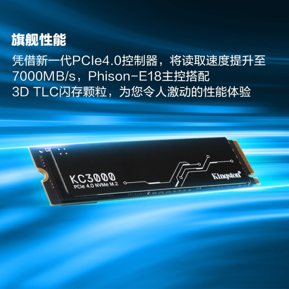 картинка SSD-накопитель Kingston KC3000 512GB от магазина Одежда+