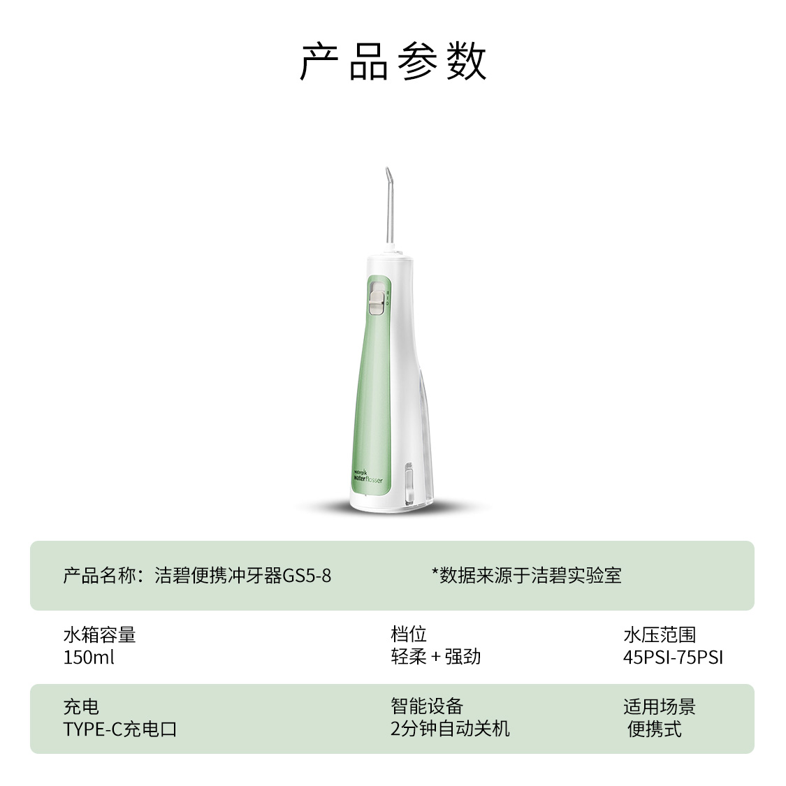 картинка Оральные ирригаторы Waterpik от магазина Одежда+
