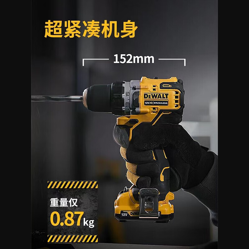 картинка Дрель-шуруповерт Dewalt DCD701 + два аккумулятора от магазина Одежда+