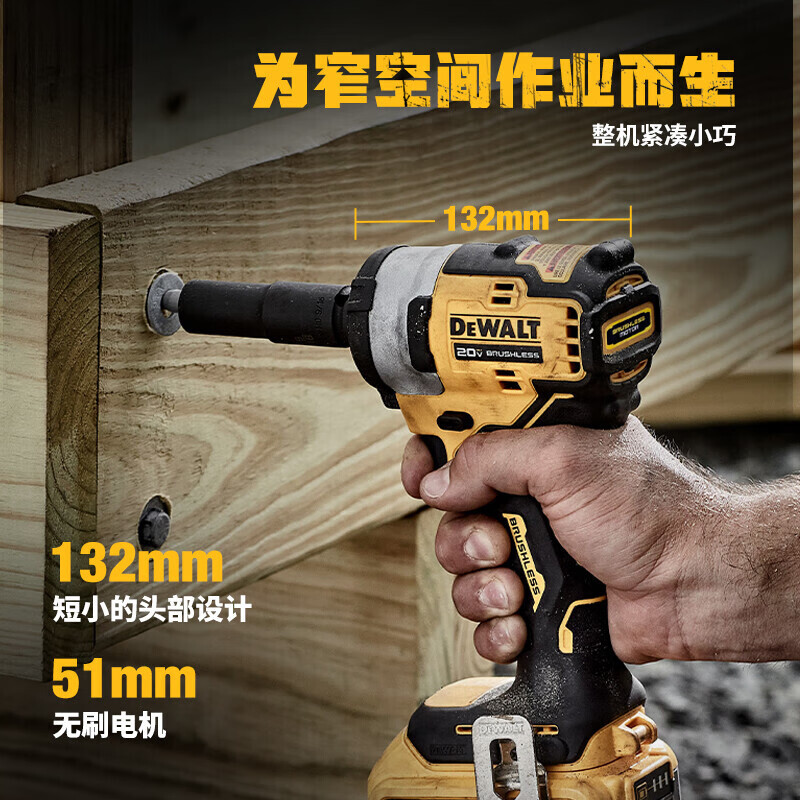 картинка Гайковерт Dewalt DCF911 + аккумулятор 20V/2.0Ah от магазина Одежда+