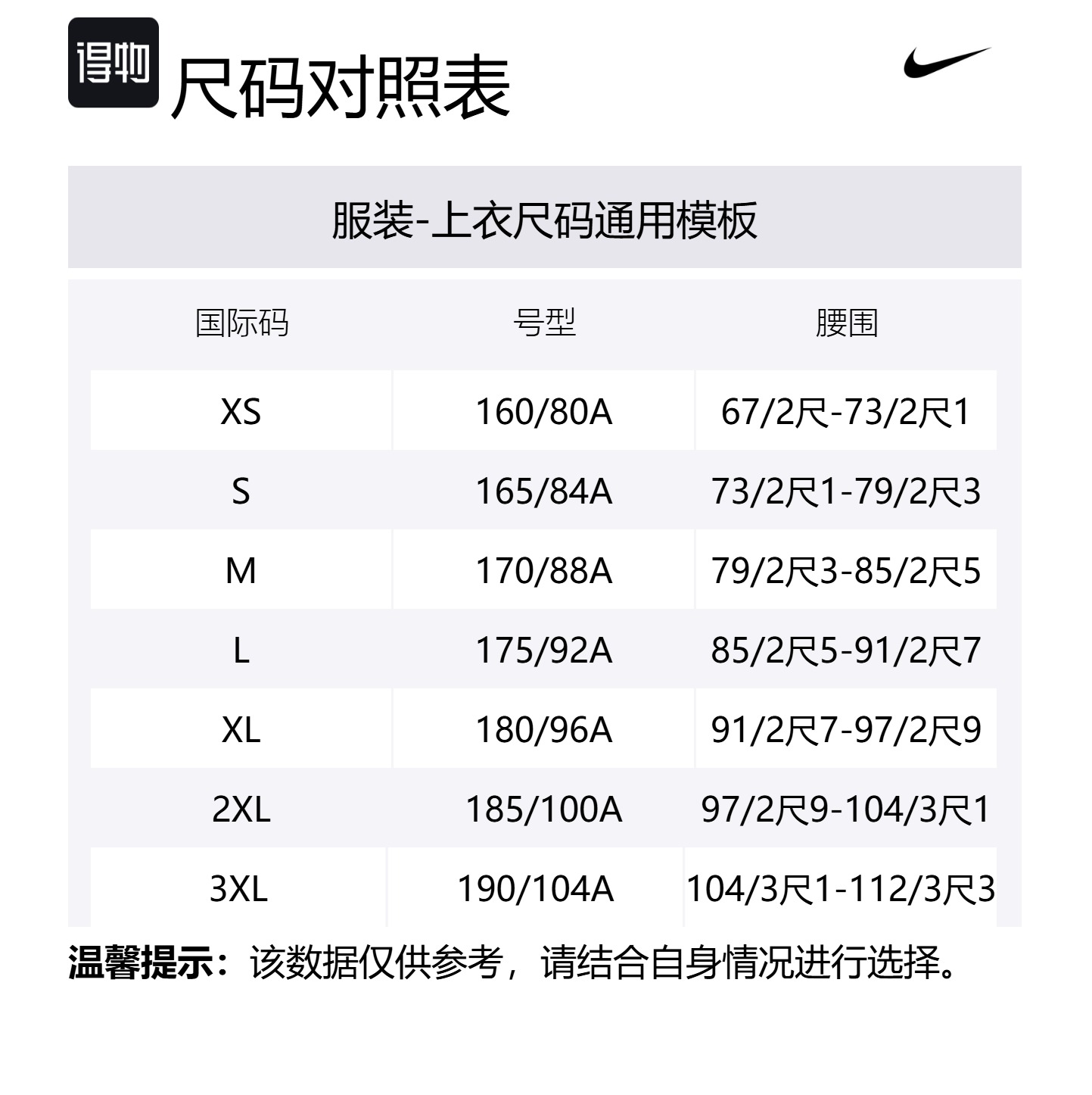 картинка Куртка Nike Therma-FIT Puffer, черный от магазина Одежда+