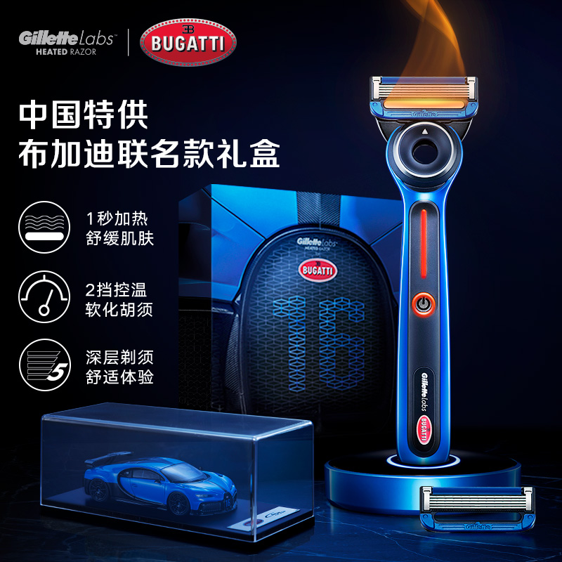 картинка Бритвы Bugatti Collaboration с термопереносом Gillette, синий от магазина Одежда+