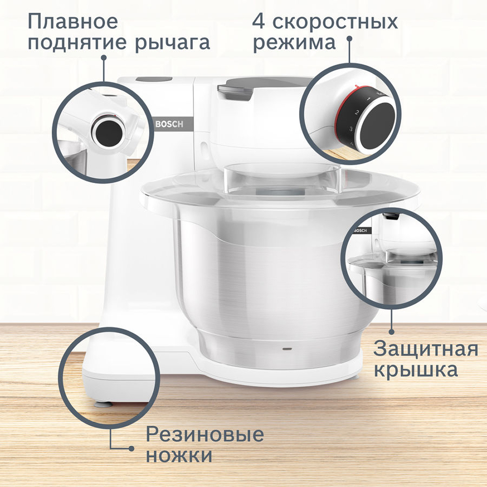 картинка Комбайн Bosch MUMS2EW00, 700 Вт, 3,8л, белый от магазина Одежда+