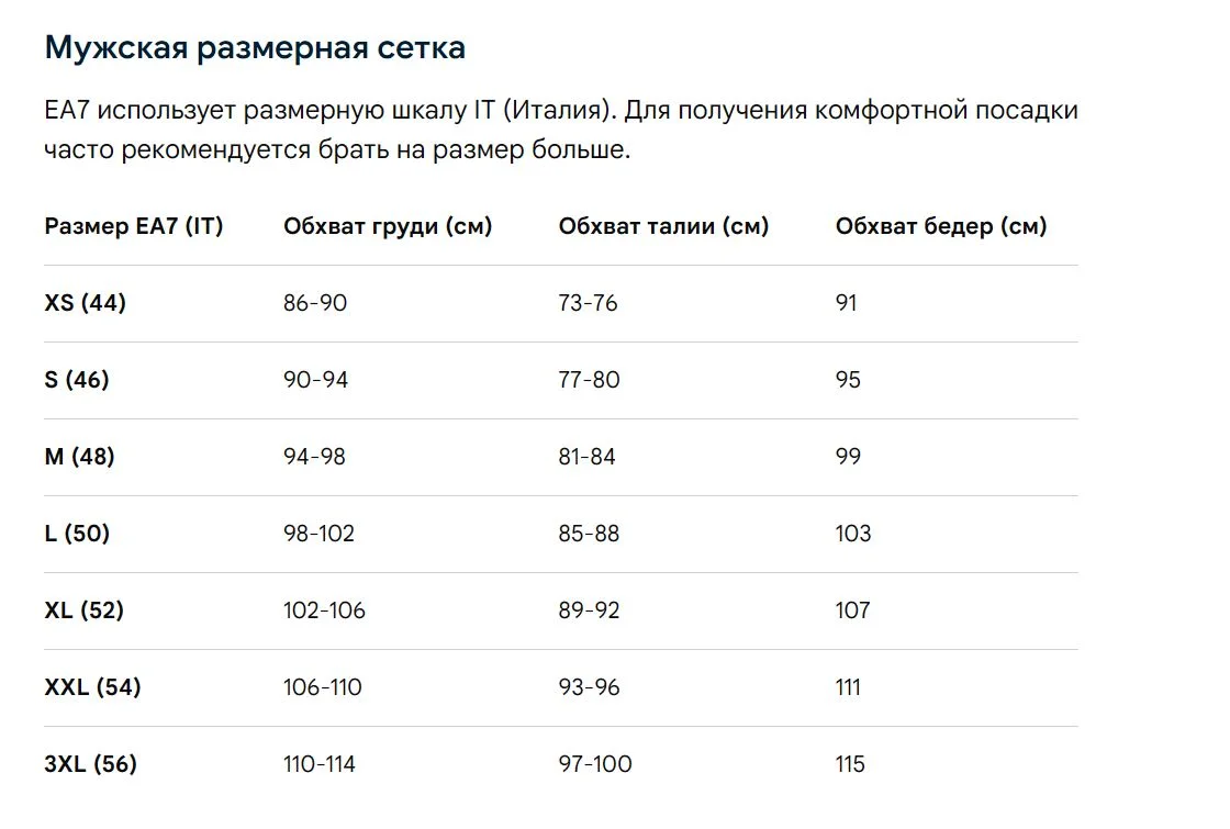 картинка Спортивный костюм Regular fit Ea7, синий от магазина Одежда+
