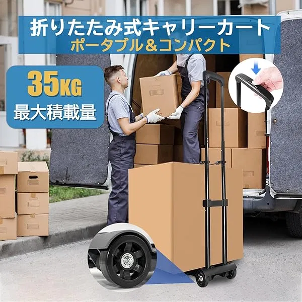 картинка Складная двухколесная тележка для багажа от магазина Одежда+