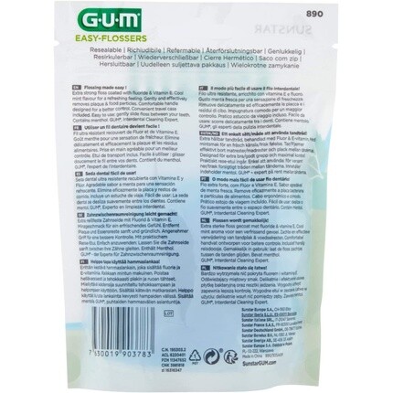 картинка Стоматологический шелковый аппликатор, Gum от магазина Одежда+