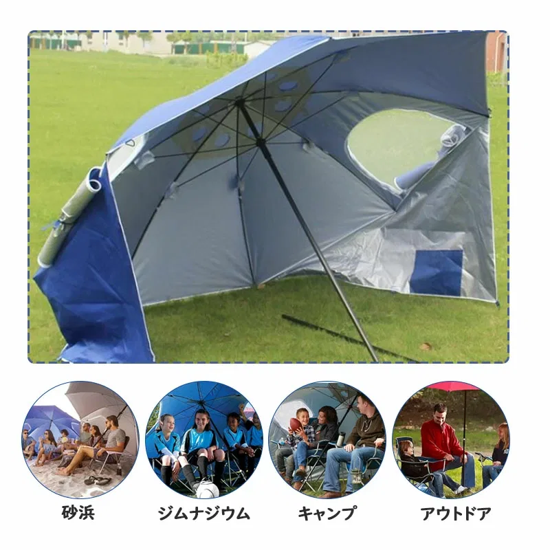 картинка Пляжный зонт-тент от магазина Одежда+
