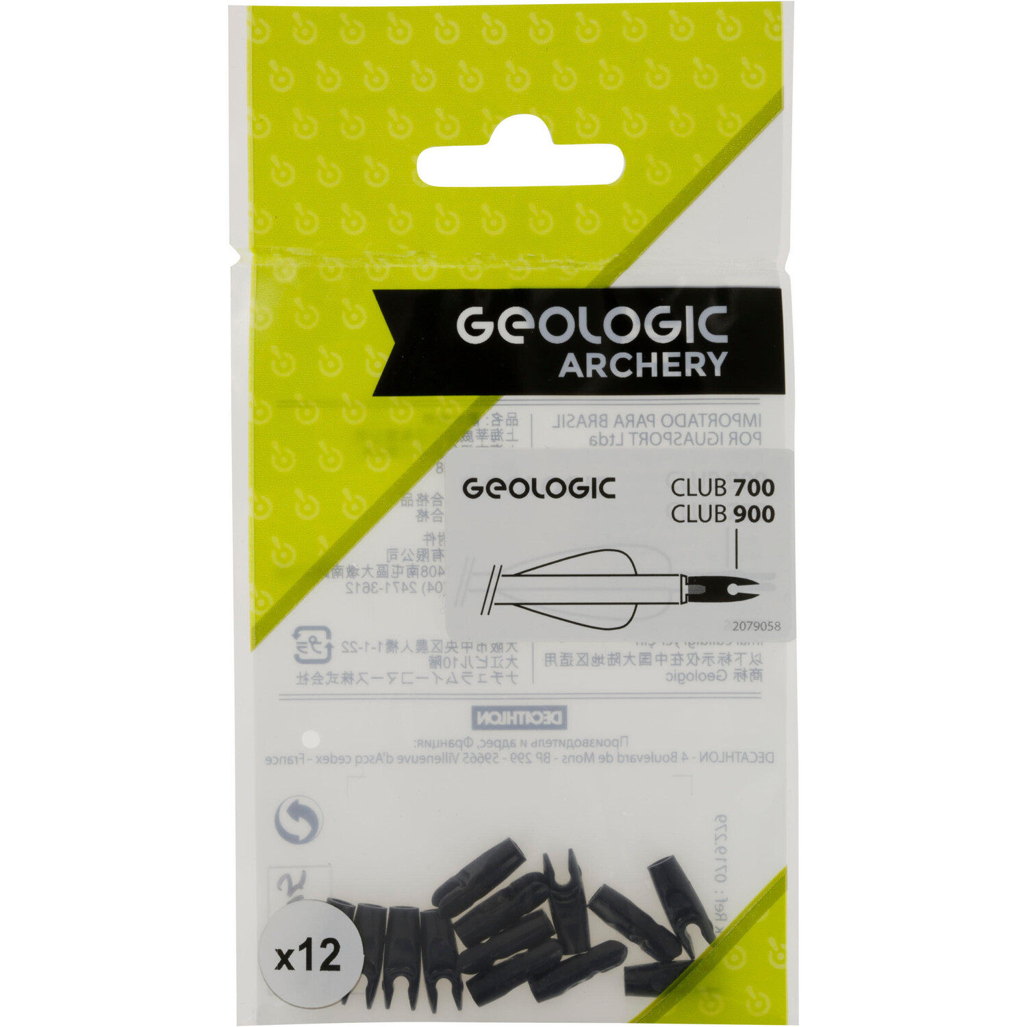 картинка Втулки для стрел GEOLOGIC от магазина Одежда+