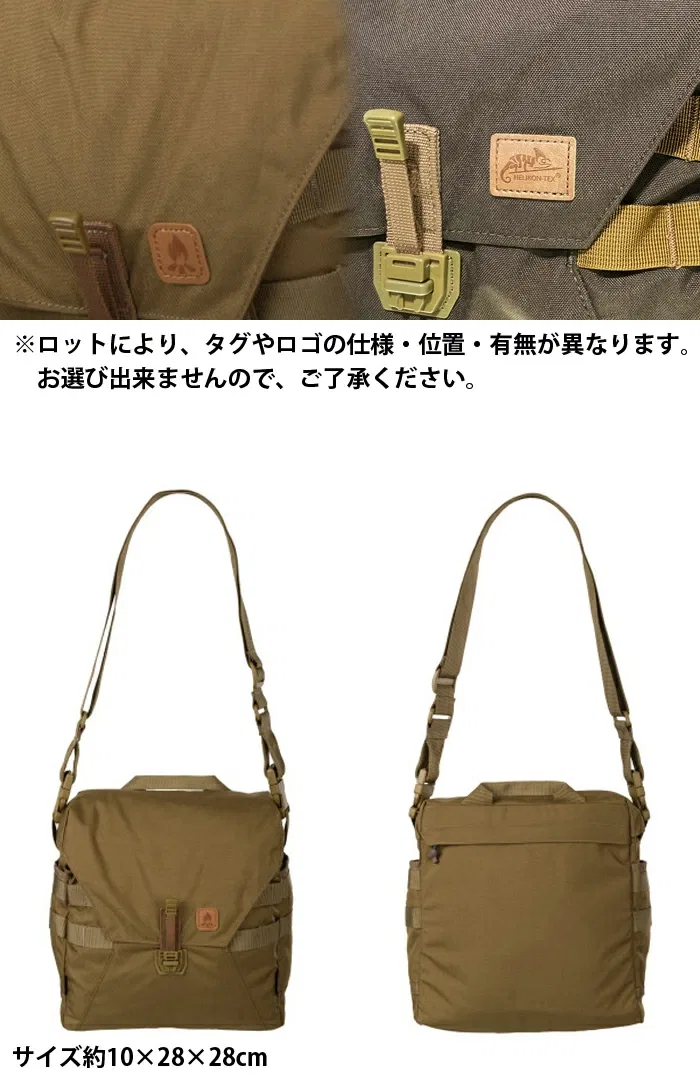 картинка Сумка «Bushcraft Haversack» от Helikon-Tex, Black от магазина Одежда+