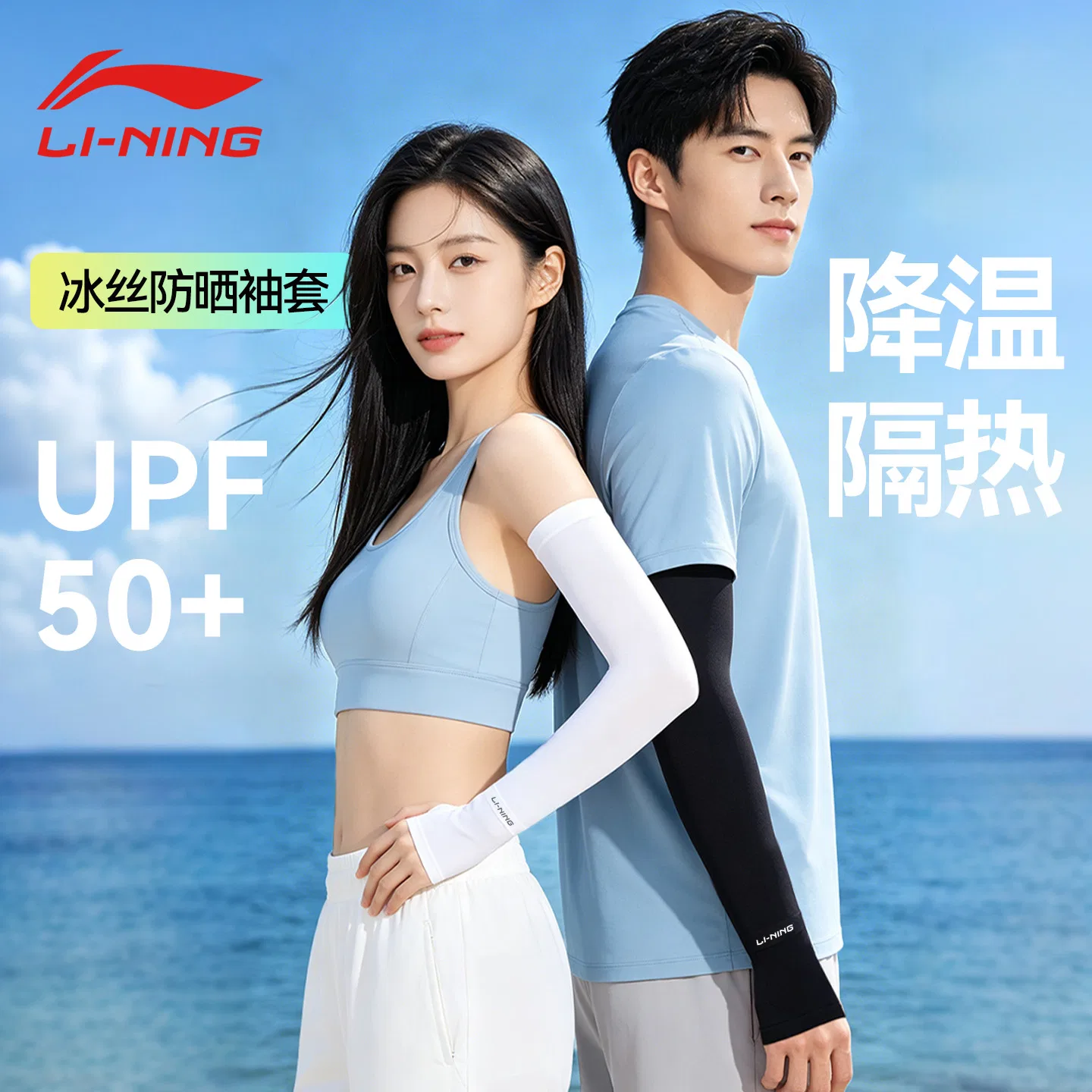 картинка Налокотник Li-Ning, полупальчатая перчатка, полиамид+эластан от магазина Одежда+