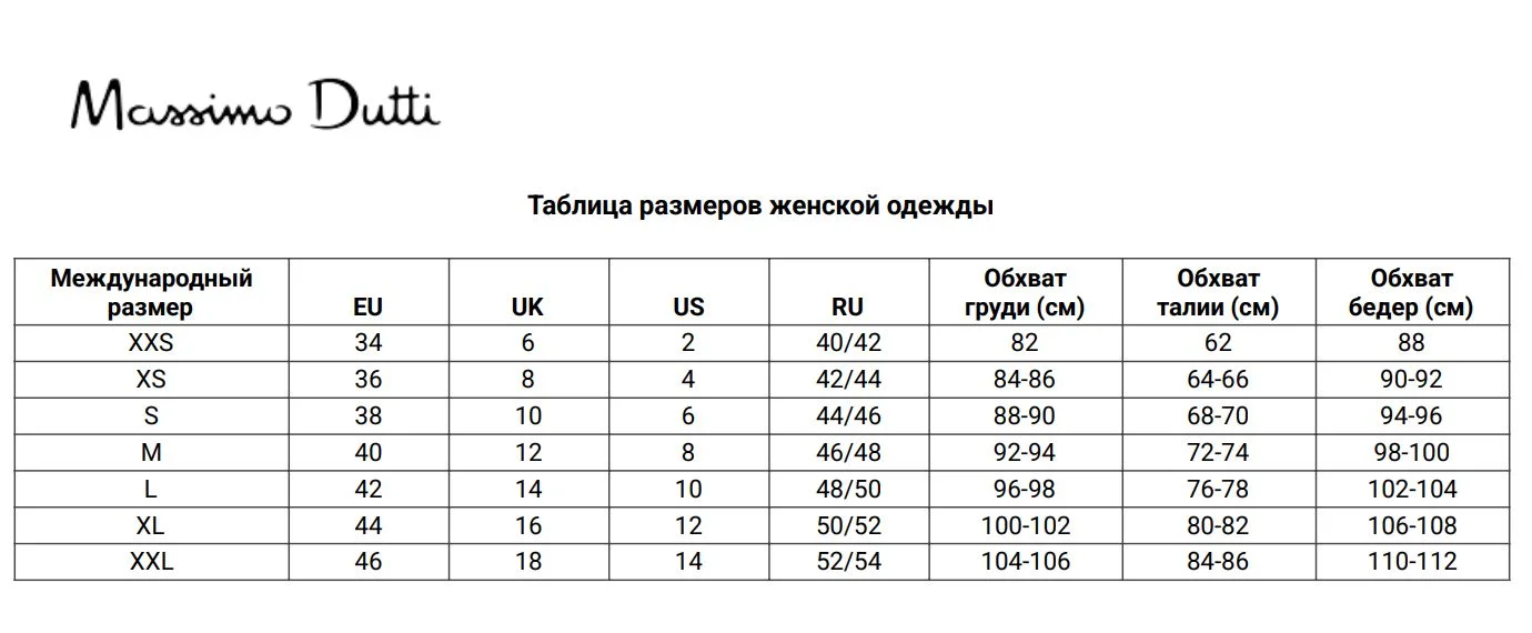 картинка Блуза Massimo Dutti, White от магазина Одежда+