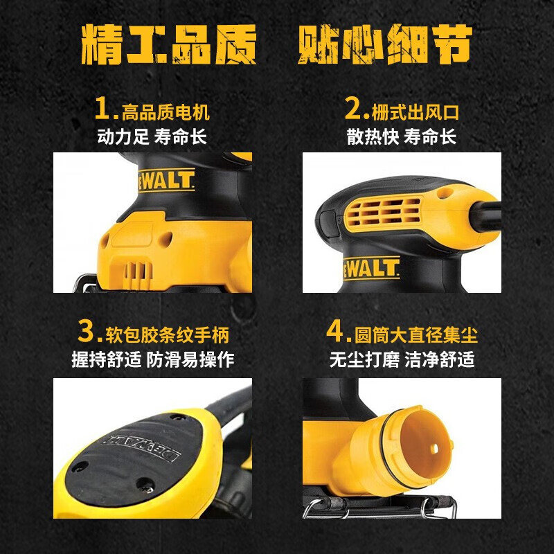 картинка Шлифовальная машина Dewalt DWE6423, 280W от магазина Одежда+