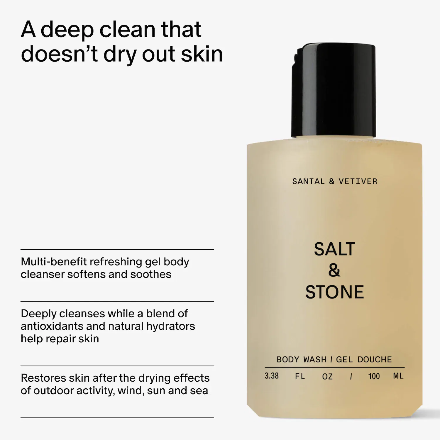картинка Набор миниатюрных гелей для душа Salt & Stone от магазина Одежда+
