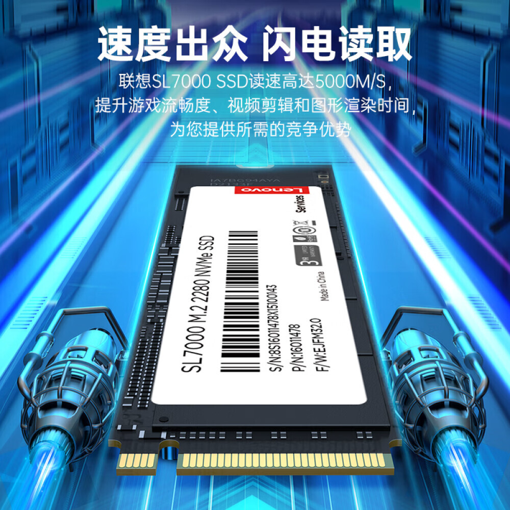 картинка SSD-накопитель Lenovo SL7000, 1ТБ от магазина Одежда+