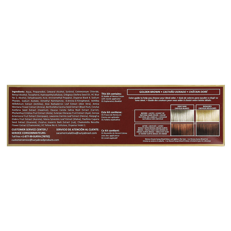 картинка Surya Brasil Henna Cream - Золотисто-коричневый от магазина Одежда+