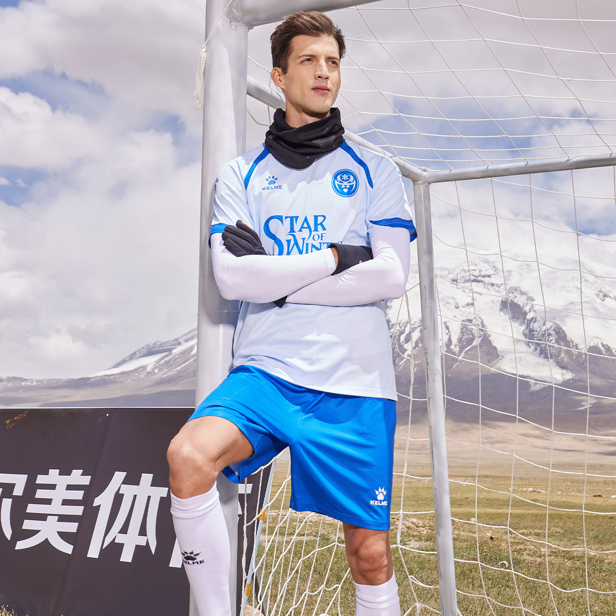 картинка Футбольная форма унисекс KELME от магазина Одежда+