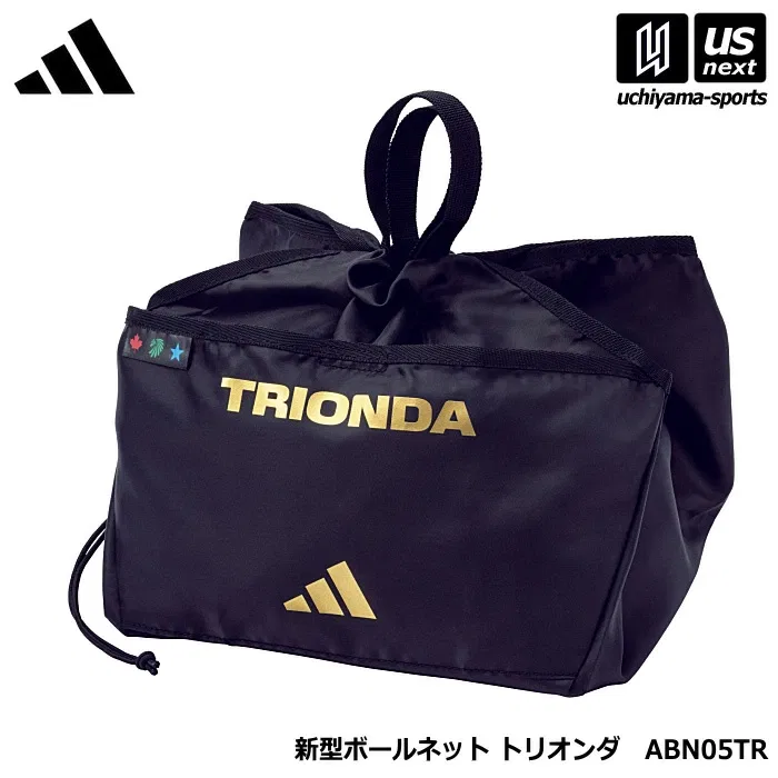 картинка Сетка для мяча «Trionda» от adidas от магазина Одежда+