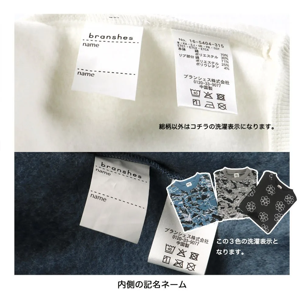 картинка Свитшот с различными графическими принтами Branshes, 02_White_Bear Logo от магазина Одежда+