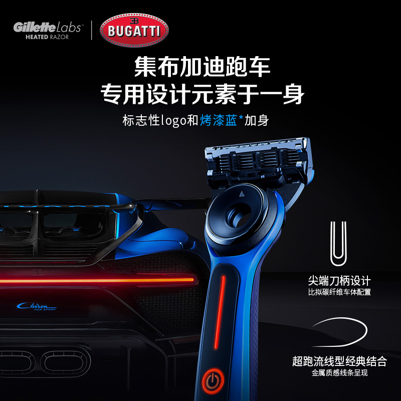 картинка Бритвы Bugatti Collaboration с термопереносом Gillette, синий от магазина Одежда+