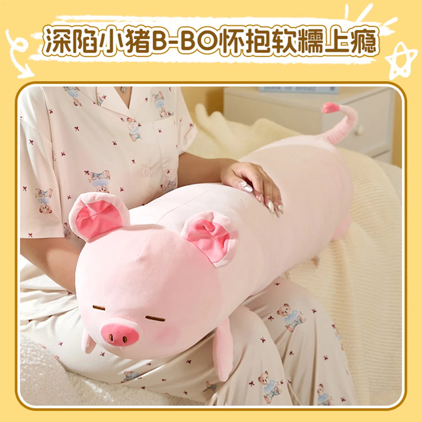 картинка Мягкая игрушка Piglet Twist Band MINISO от магазина Одежда+