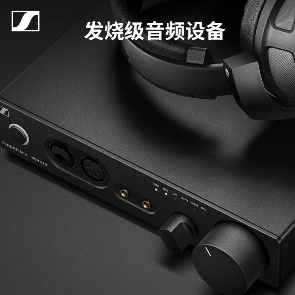 картинка Цифровой усилитель Sennheiser HDV820 HIFI для наушников, черный от магазина Одежда+