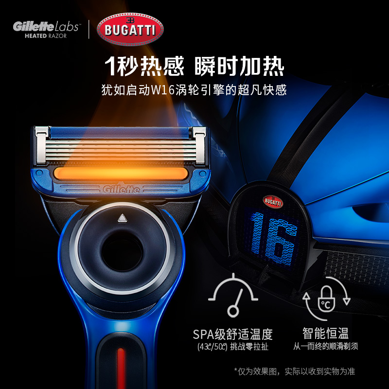 картинка Бритвы Bugatti Collaboration с термопереносом Gillette, синий от магазина Одежда+