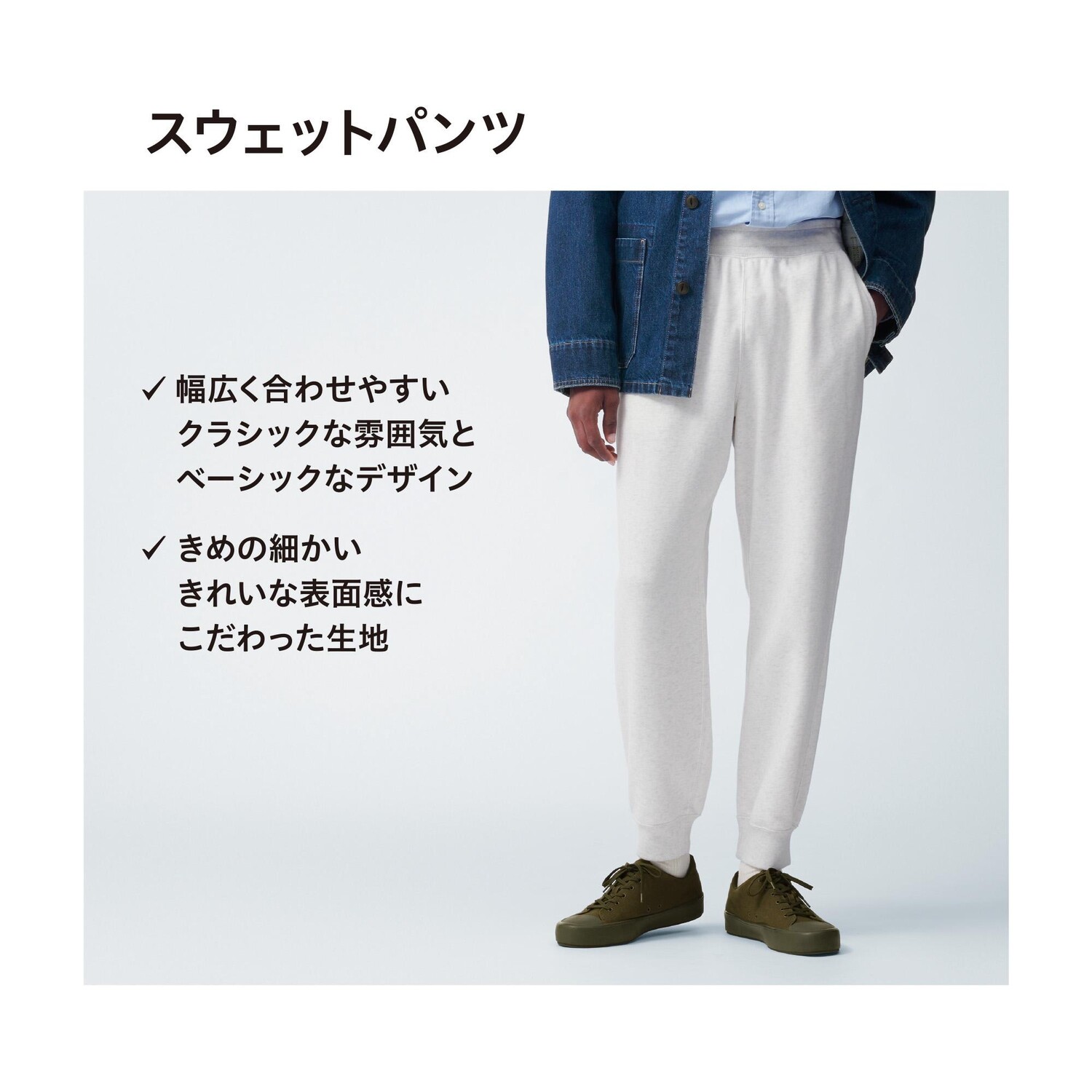 картинка Спортивные штаны UNIQLO, темно-синие от магазина Одежда+
