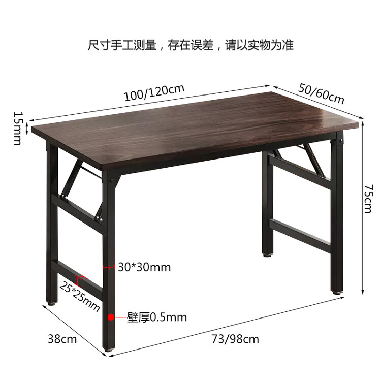 картинка Стол складной Huakaizhixing BGZ718 120x60 см, черный, одноуровневый от магазина Одежда+