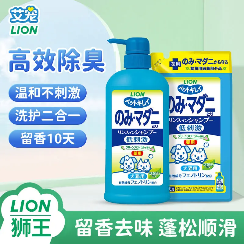 картинка Шампуни и средства для купания LION от магазина Одежда+