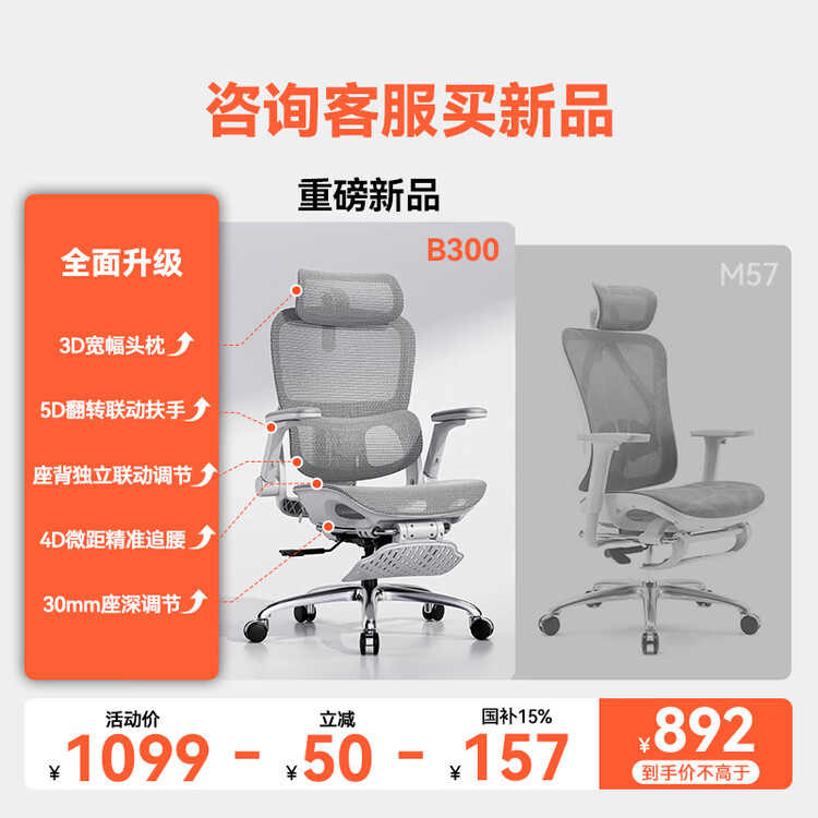 картинка Эргономичное кресло SIHOO M57C Second Generation Cloud White от магазина Одежда+