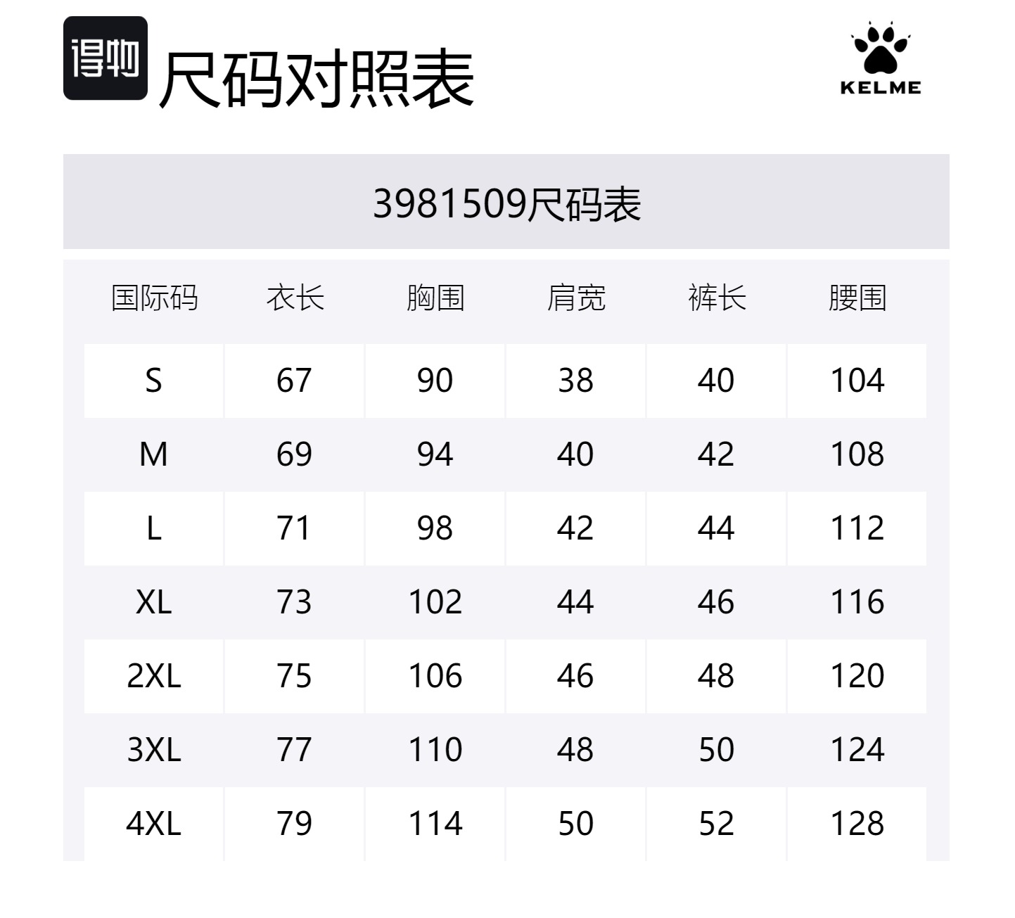картинка Футбольная форма мужская KELME, серебро от магазина Одежда+
