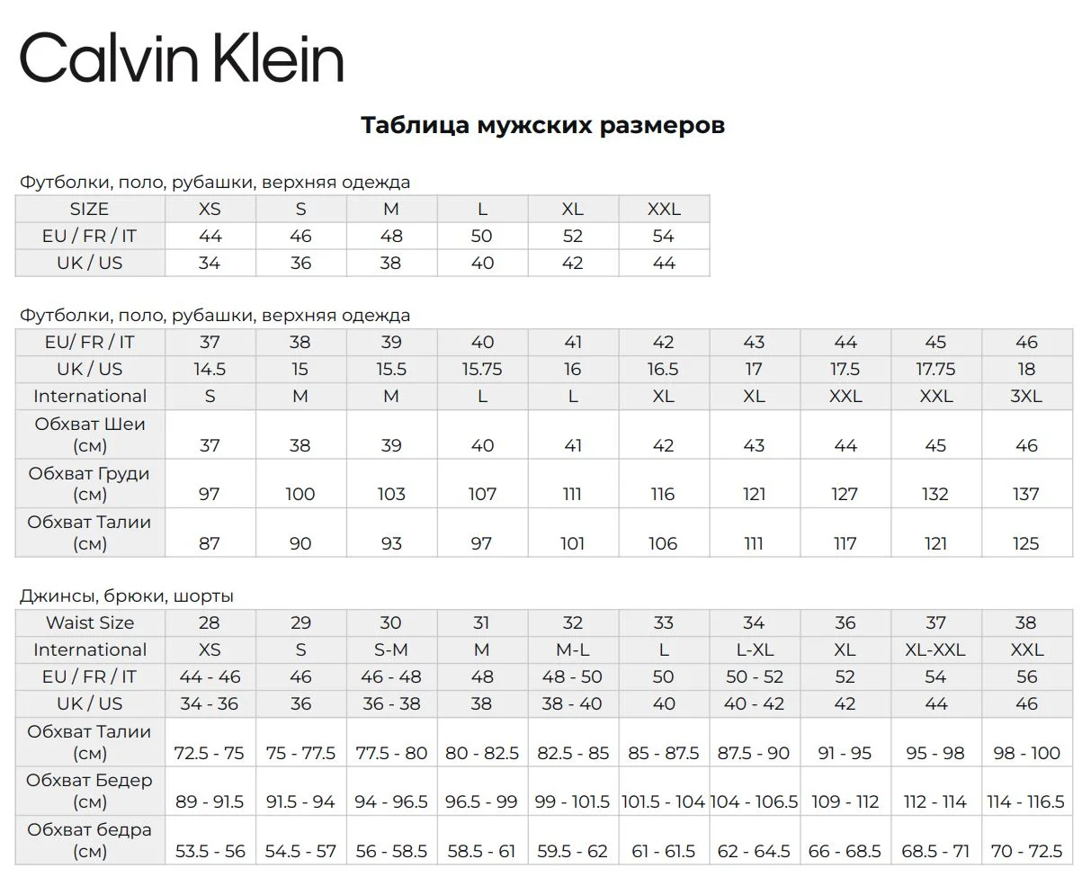 картинка Мужская джинсовая куртка Calvin Klein от магазина Одежда+